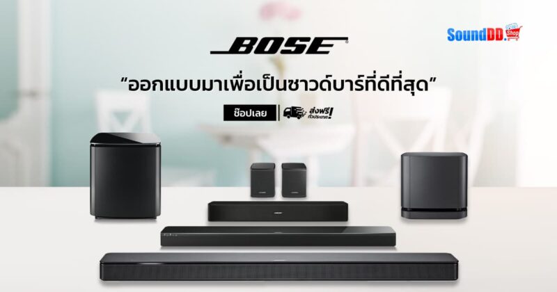 Soundbar-Bose_2