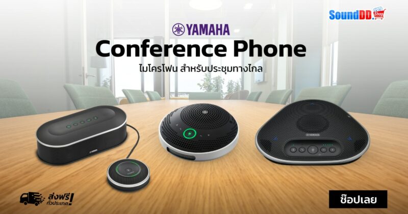 Conference-Speakerphone