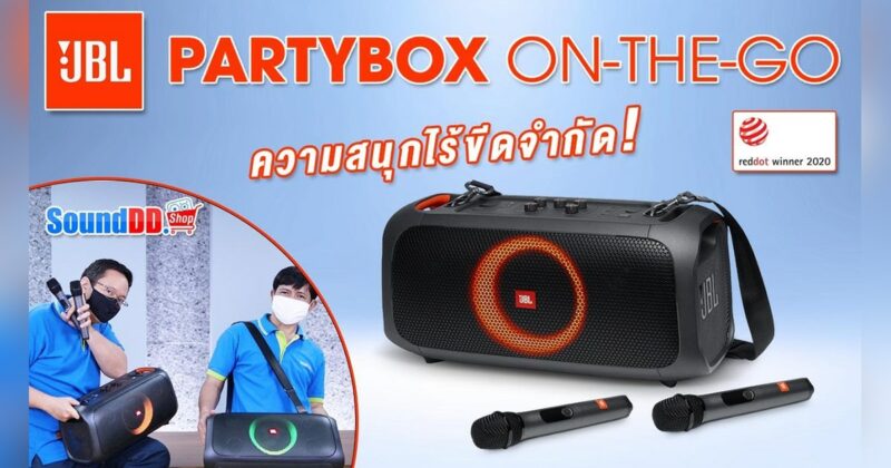 JBL Partybox On The Go Review Banner
