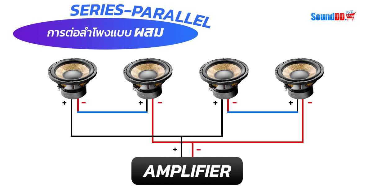 Impedance speaker 3