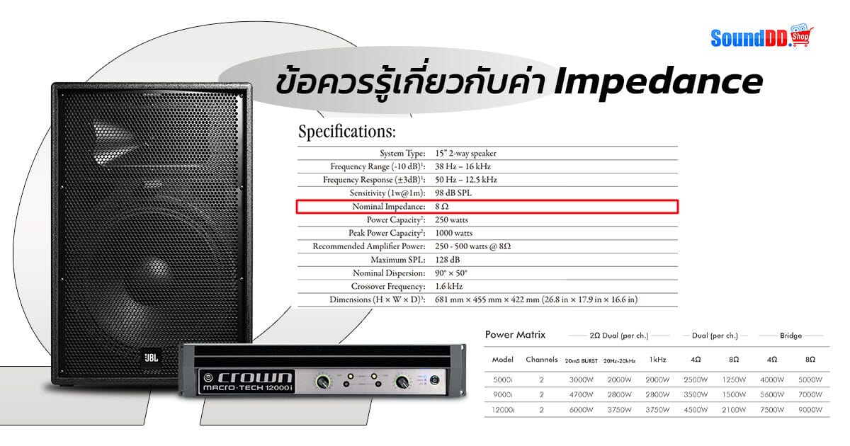 Impedance speaker 4