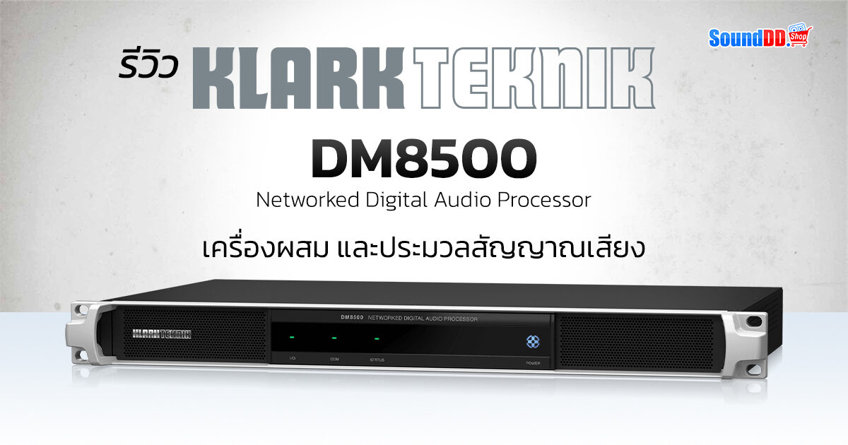 KLARK TEKNIK DM8500 Review Banner