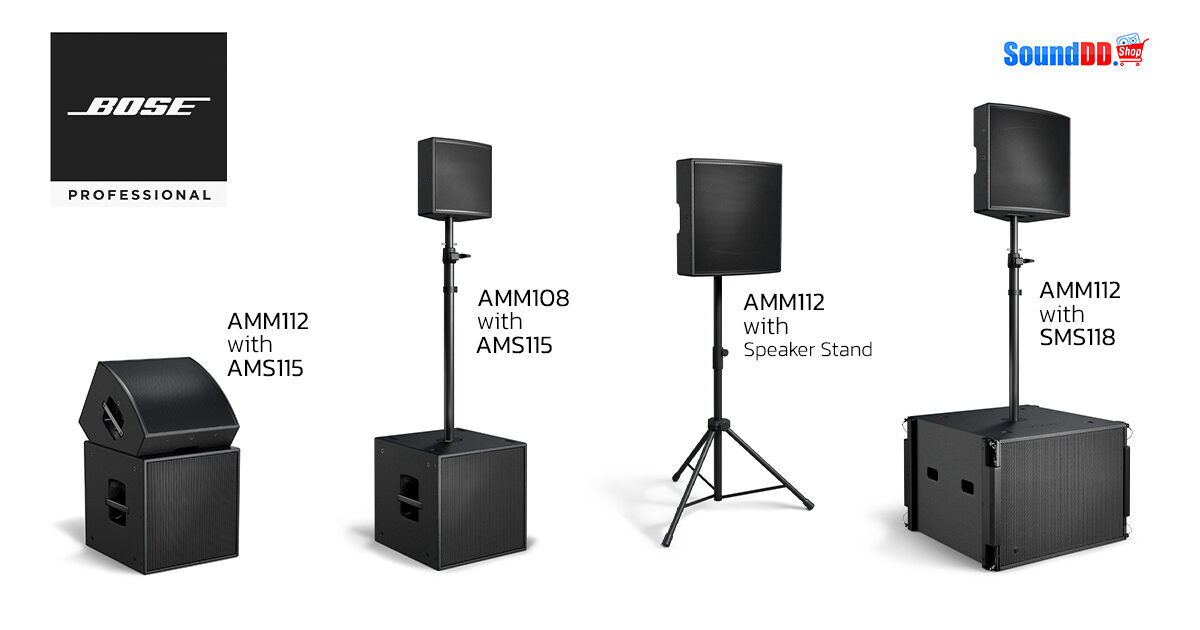 BOSE AMM Preview 5