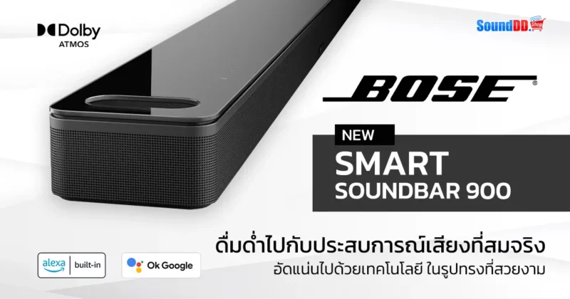 BOSE-Smart-Soundbar-900-Preview-Banner
