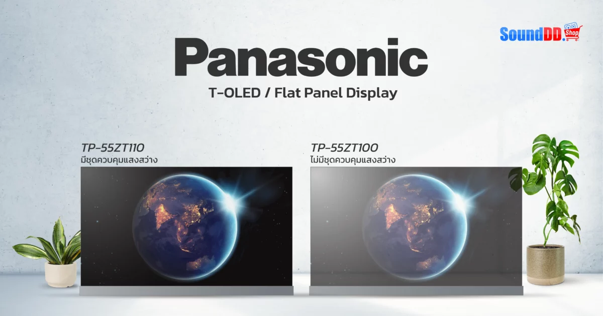 Banner_T-OLED_Flat Panel Display
