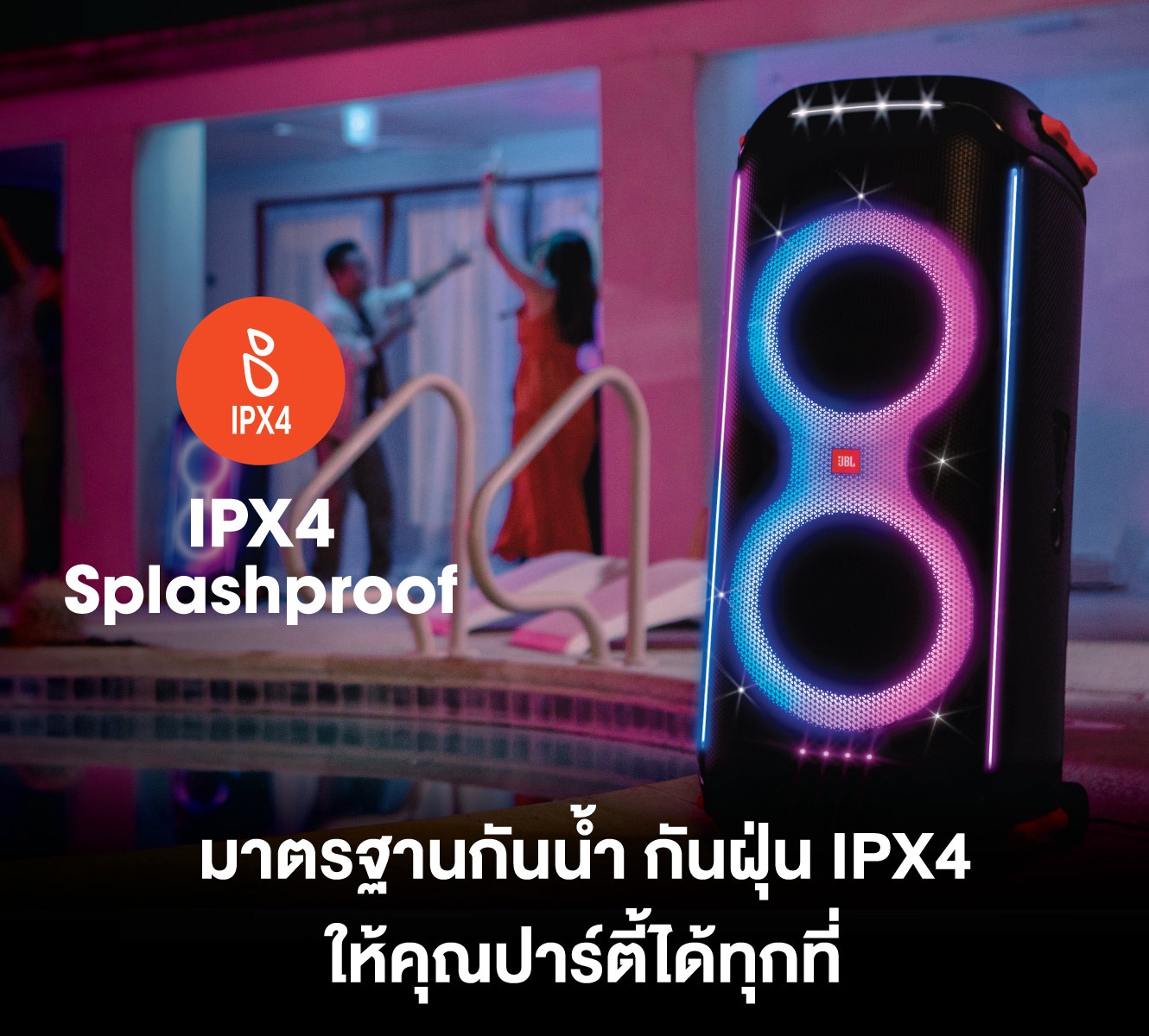 IPX4 SPLASHPROOF