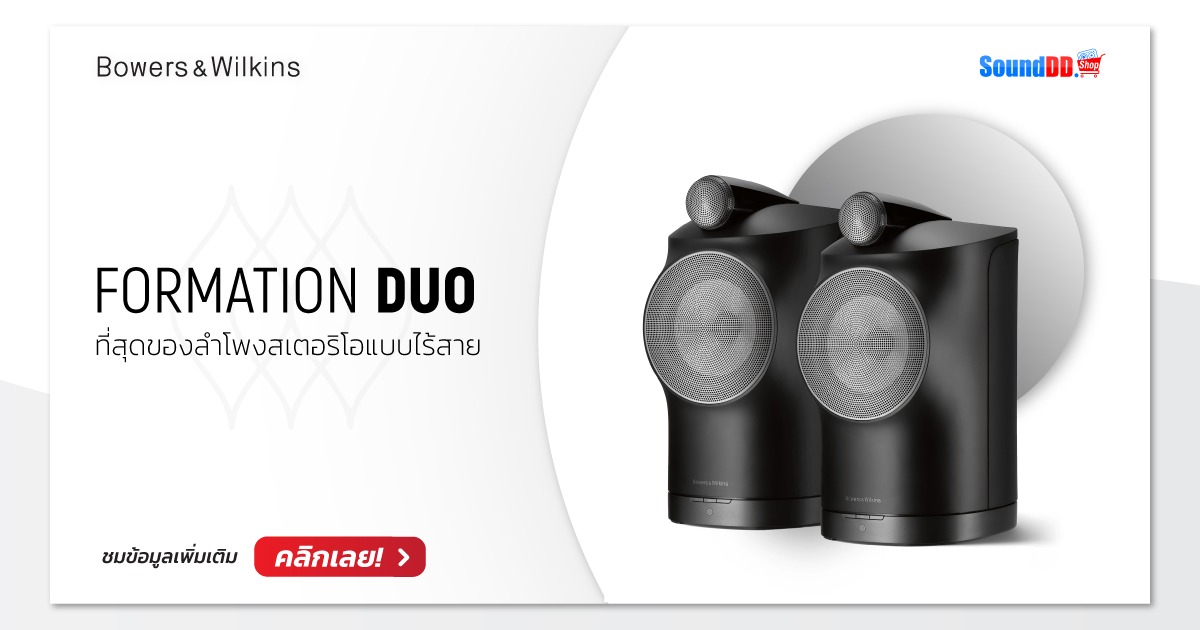 Bowers & Wilkins FORMATION DUO BLACK