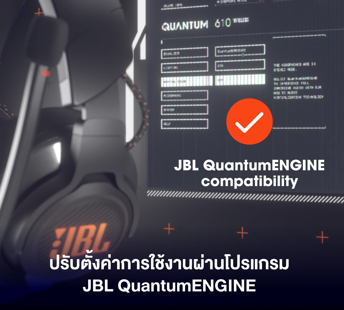 JBL-QUANATUM 610 QuantumENGINE
