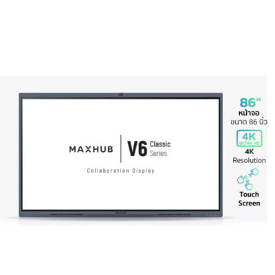 MAXHUB V6 Classic KIT-C8630