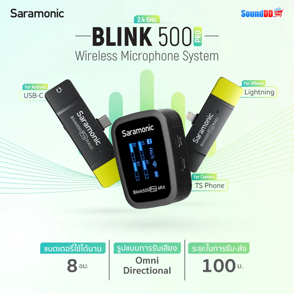 ไมค์ลอย Saramonic Blink500 Pro