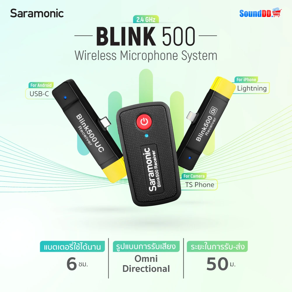 ไมค์ลอย Saramonic Blink 500