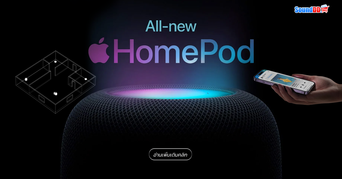 Apple HomePod (2nd generation)