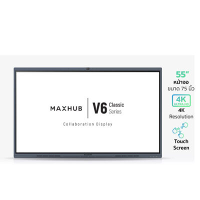 MAXHUB V6 Classic KIT-C5530
