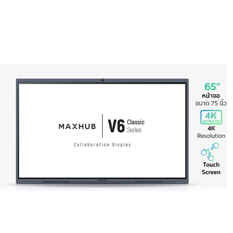 MAXHUB V6 Classic KIT-C6530