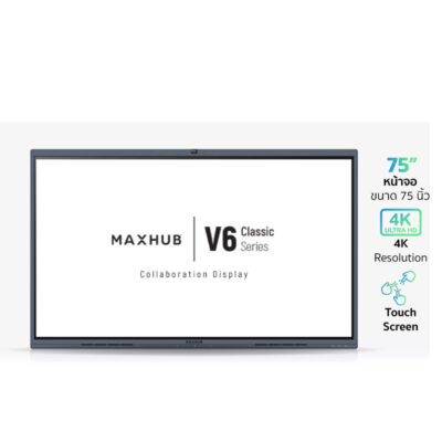 MAXHUB V6 Classic KIT-C7530