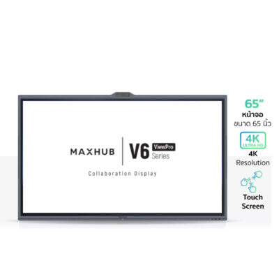 MAXHUB V6 ViewPro KIT-V6530