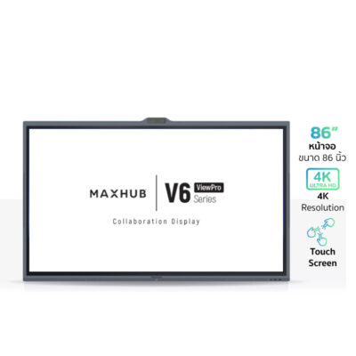 MAXHUB V6 ViewPro KIT-V8630