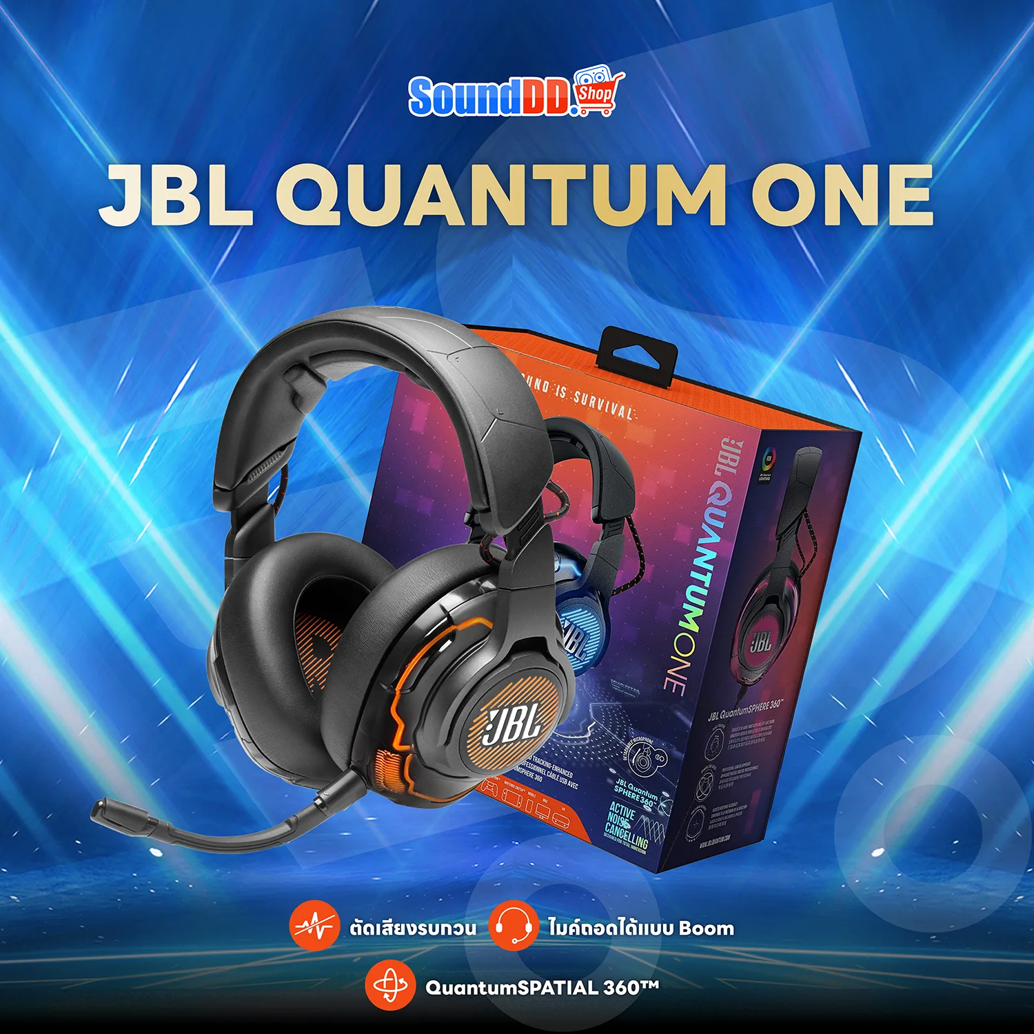 JBL Gaming Headset