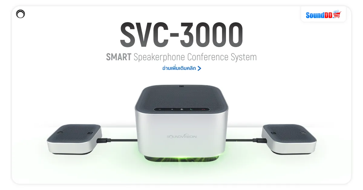รีวิว Soundvision SVC-3000