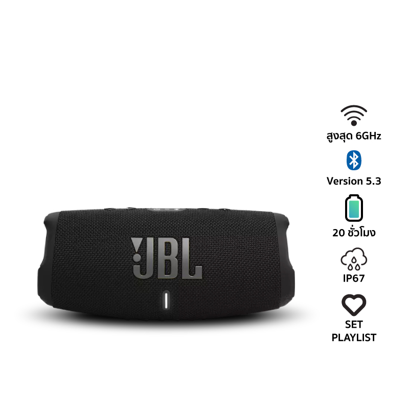 JBL-Charge-5-WiFi-front