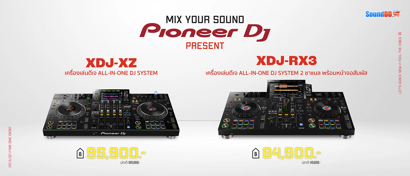 Pioneer DJ ProDJ