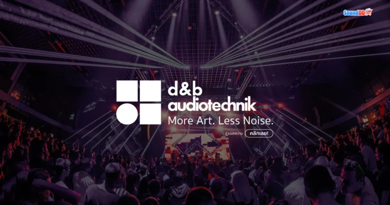 d&b Audiotechnik