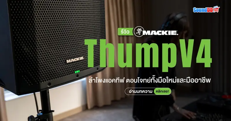 Mackie Thumpv4